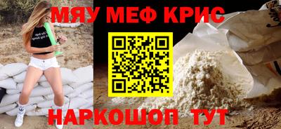 стафф Малоярославец