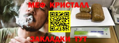 индика Ливны