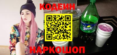 индика Ливны