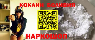 индика Ливны