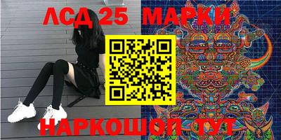 стафф Малгобек