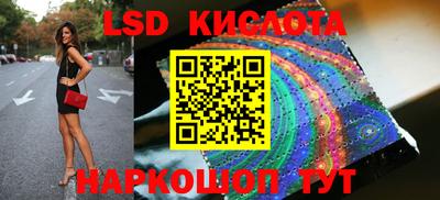 индика Ливны