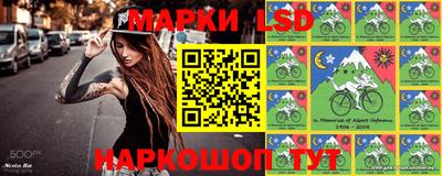 стафф Малгобек