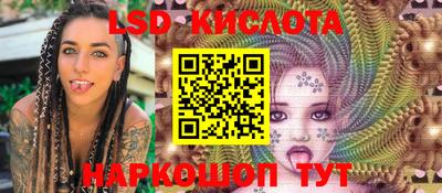 Альфа ПВП Лесосибирск
