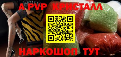 Альфа ПВП Лесосибирск