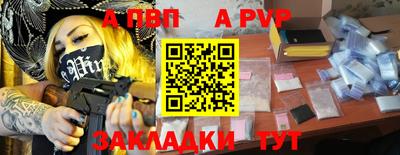 индика Ливны