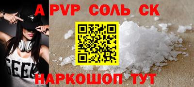 индика Ливны