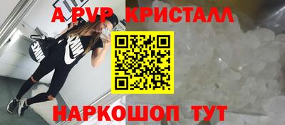 Альфа ПВП Лесосибирск