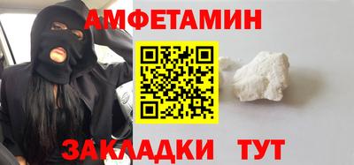 индика Ливны