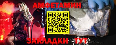 индика Ливны