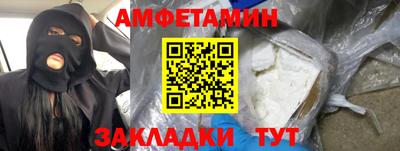 Альфа ПВП Лесосибирск
