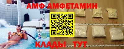 индика Ливны