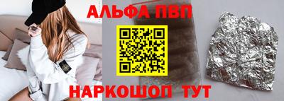 Альфа ПВП Лесосибирск