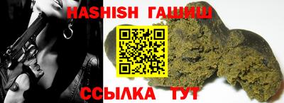 индика Ливны