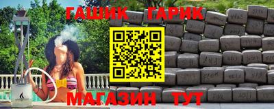 индика Ливны