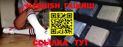 индика Ливны