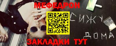 стафф Малгобек