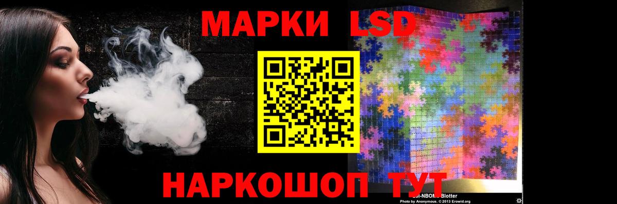Лсд 25 экстази кислота  мега как войти  Вход с VPN  Йошкар-Ола  LSD-25 экстази кислота 