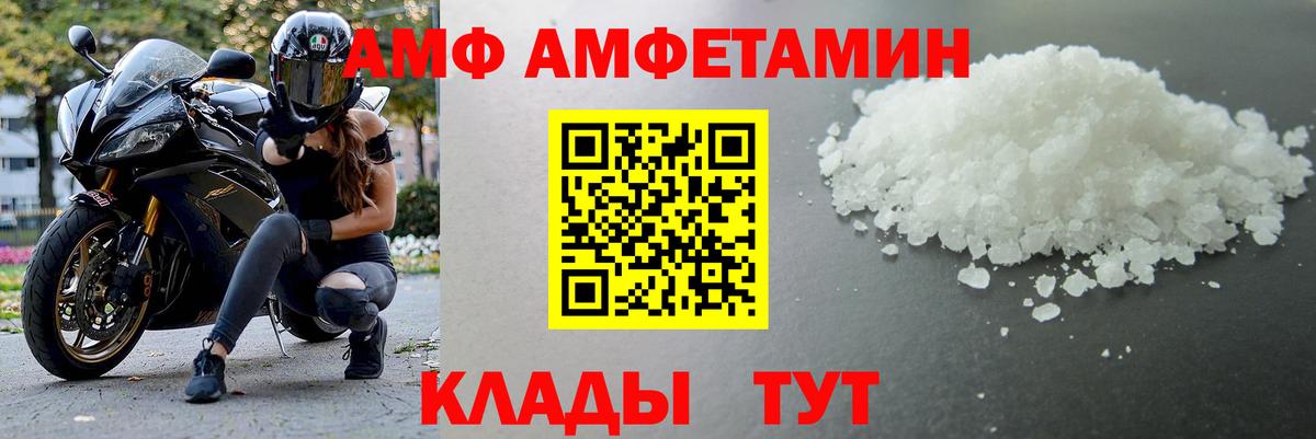 Первитин Methamphetamine  Вход с VPN  Первитин Methamphetamine  Йошкар-Ола 