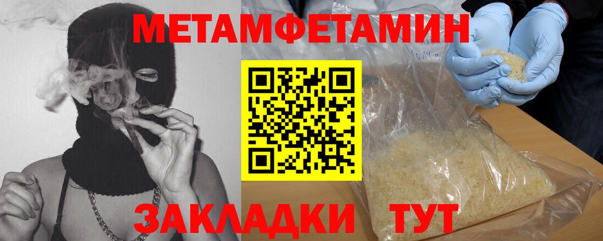 Купить закладку  Гашиш  Каннабис  Мефедрон   COCAIN  Лсд 25  Йошкар-Ола  Вход с VPN 