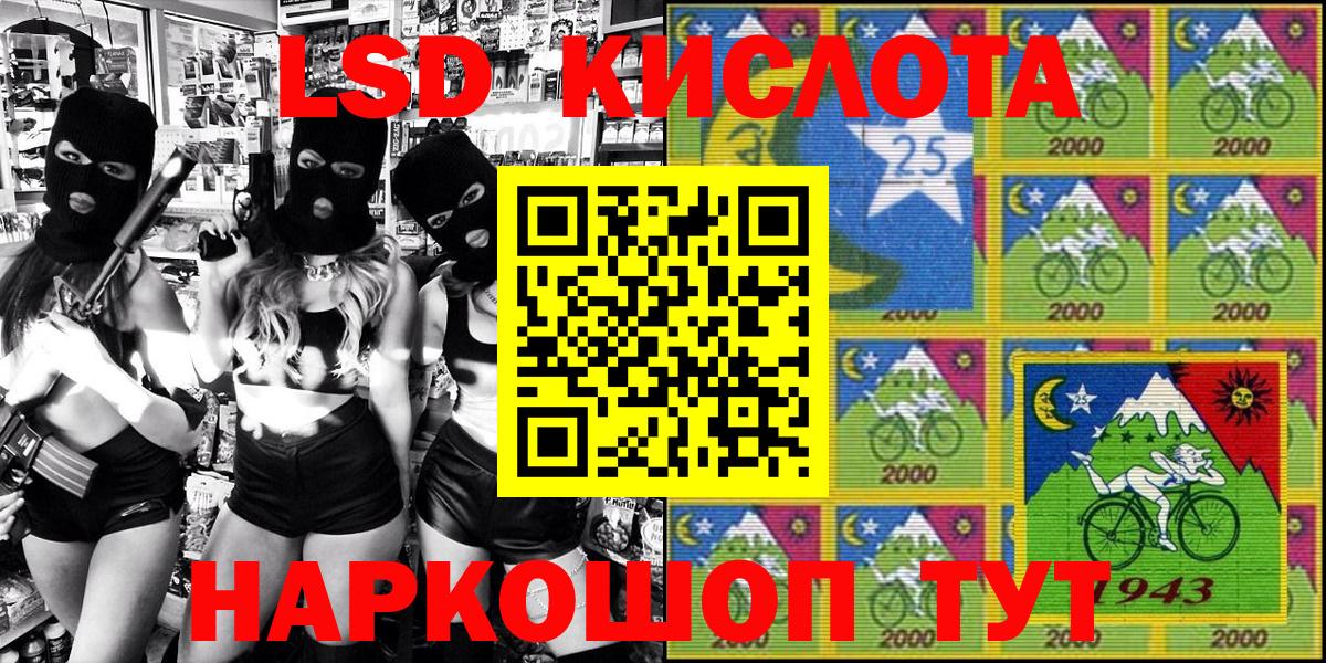 Йошкар-Ола  Марки 25I-NBOMe 1,8мг  Вход с VPN  Марки 25I-NBOMe 1,8мг 
