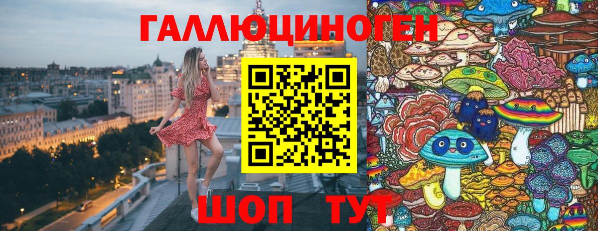 Йошкар-Ола  Псилоцибиновые грибы прущие грибы  Галлюциногенные грибы Cubensis  Вход с VPN 
